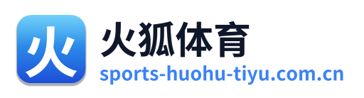 火狐体育 Logo